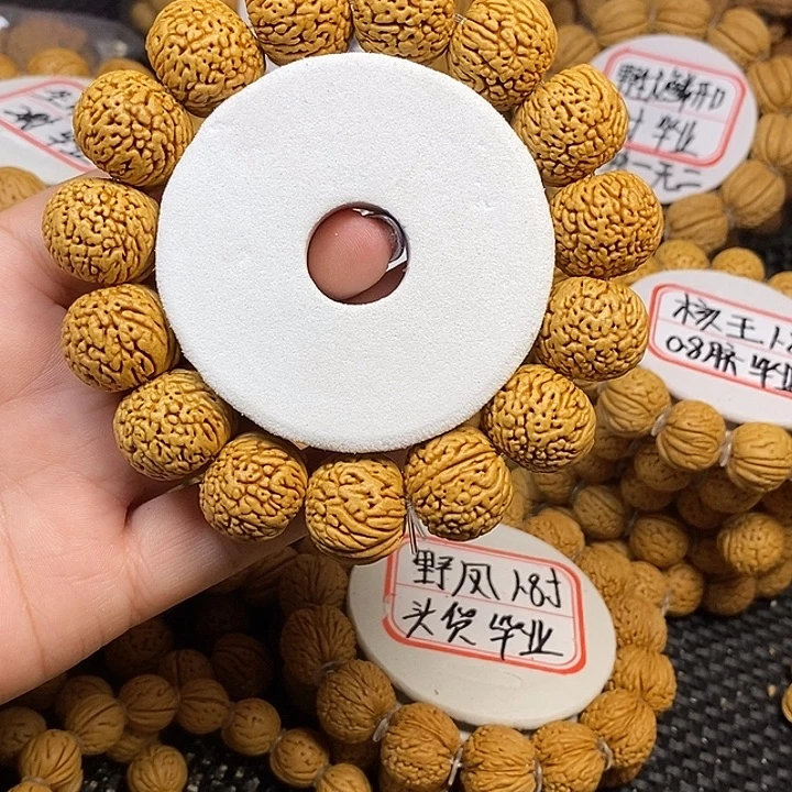 遥***期手串桃核龙鳞苹果1.9