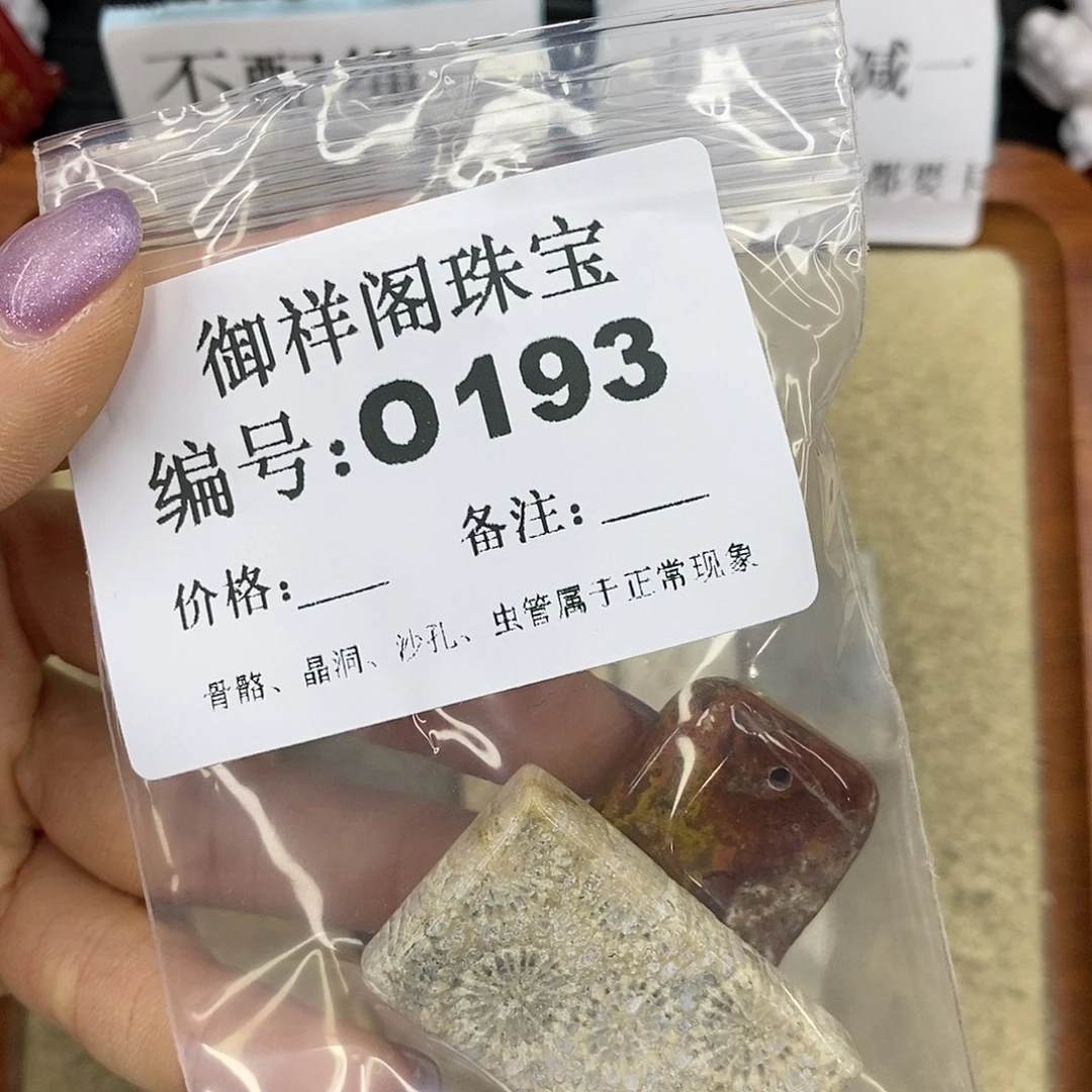 石英质玉未镶嵌颈饰*️****