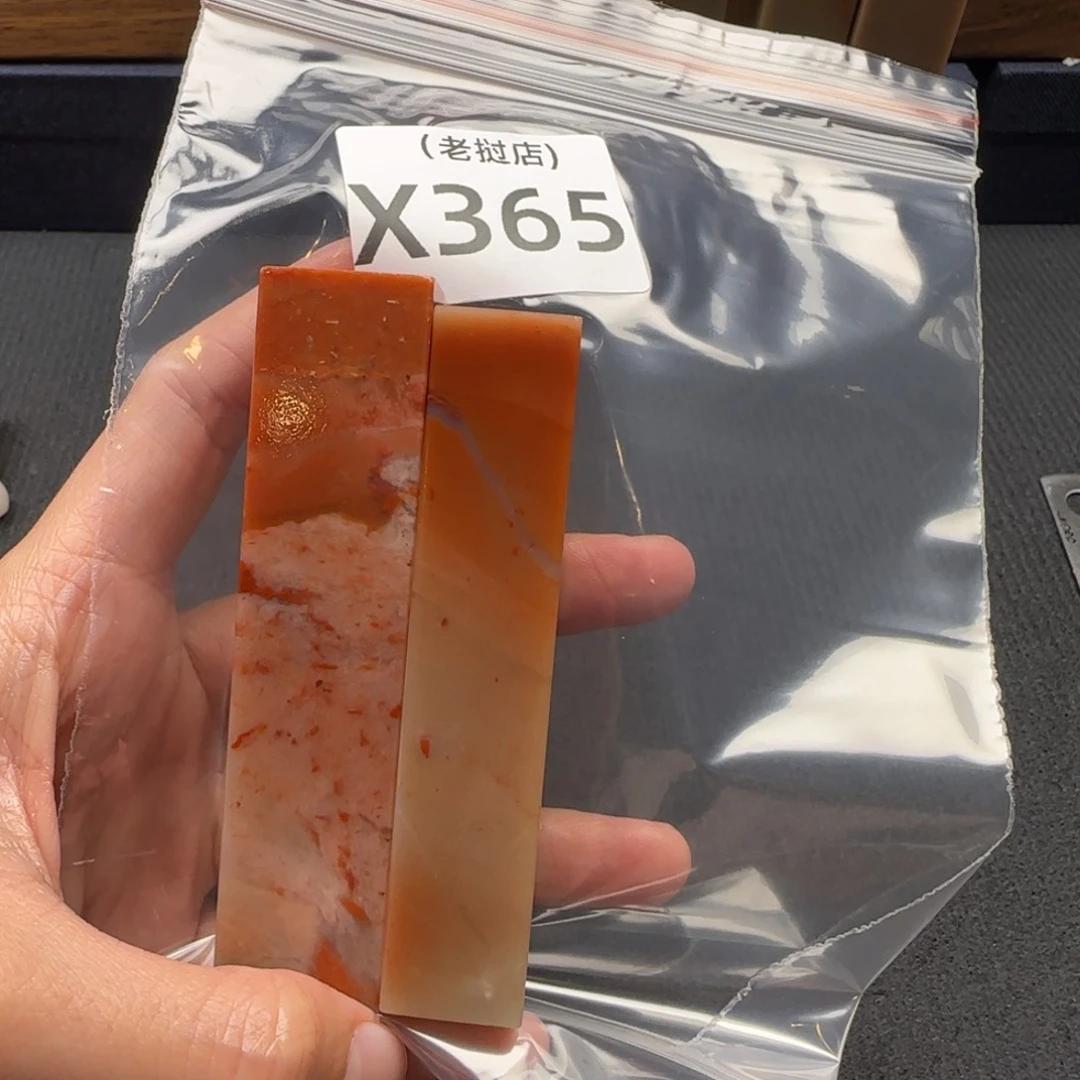 隅***斋老挝石老挝石 老挝石