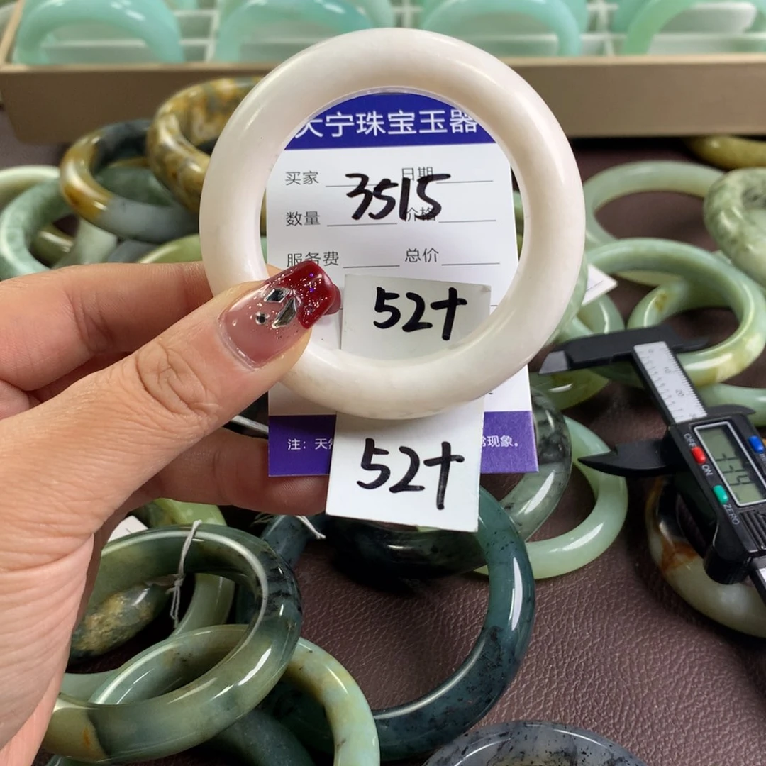 蛇纹石玉手镯未镶嵌3515