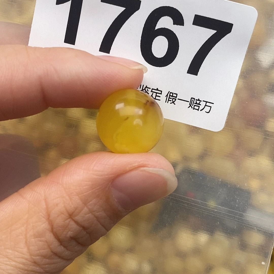 蜜蜡未镶嵌珠宝奇石14.8