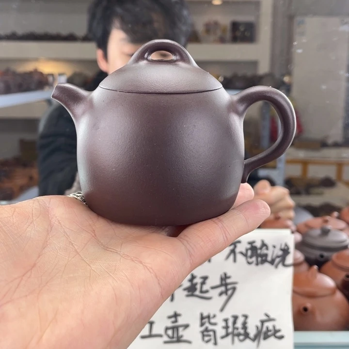 紫砂茶壶180cc老紫泥茶壶