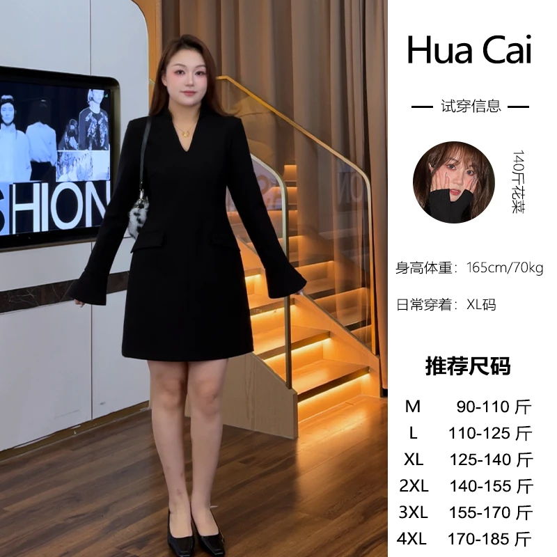 花菜微胖定制~【知性柔雅】秋冬新款气质名媛收腰显瘦时髦小黑裙