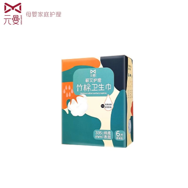 元曼 艾护竹棉本色暖宫卫生巾夜用防漏卫生棉 6P/盒