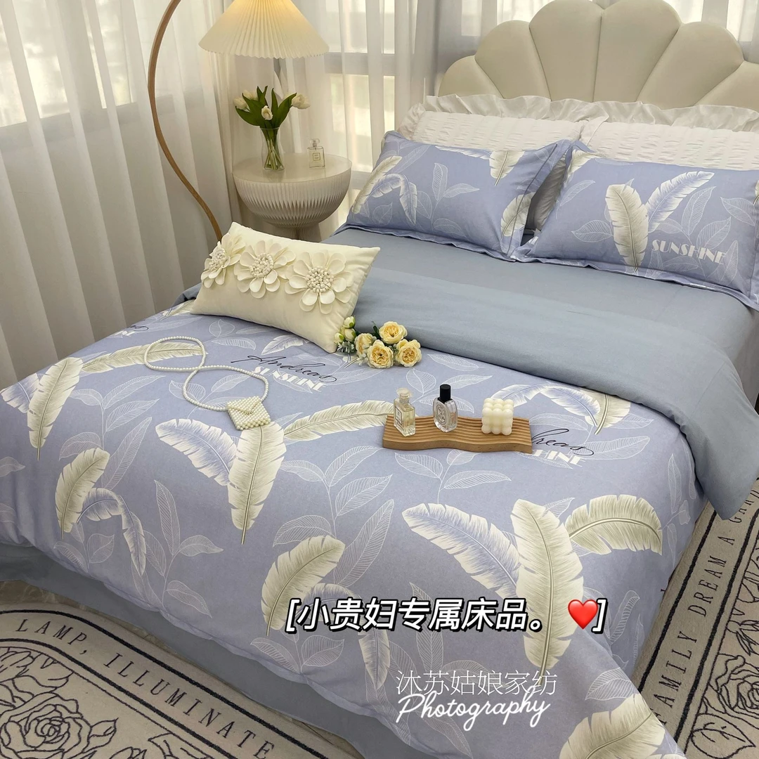 【沐苏姑娘】透气纯棉四件套 四季可用全棉床单被套