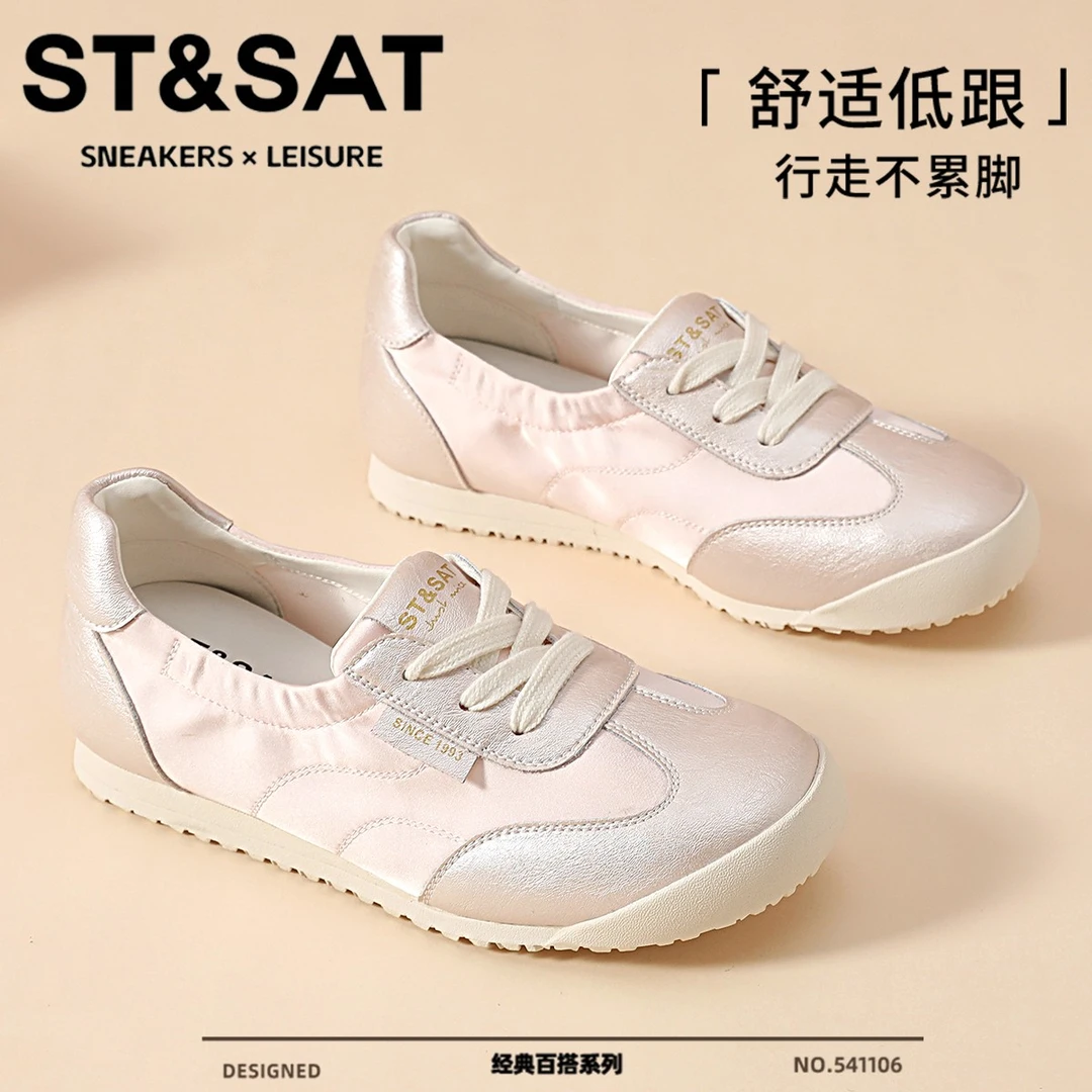 星期六复古真皮德训鞋女2025新款平底防滑休闲女鞋拼色时尚芭蕾鞋