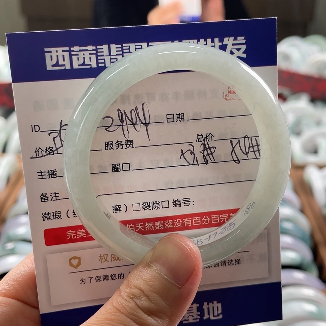 翡翠未镶嵌手镯5899