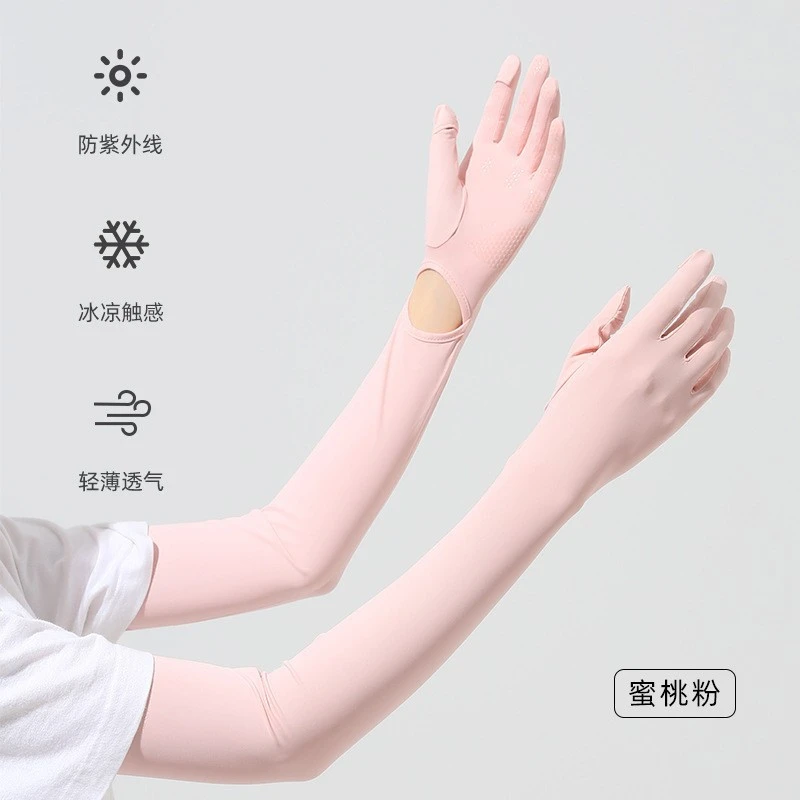 【懒猫nono】黛凡妮防紫外线透气速干防晒袖ZBX2
