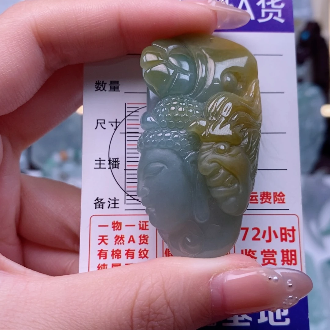 翡翠未镶嵌颈饰一念之间天然缅甸翡翠