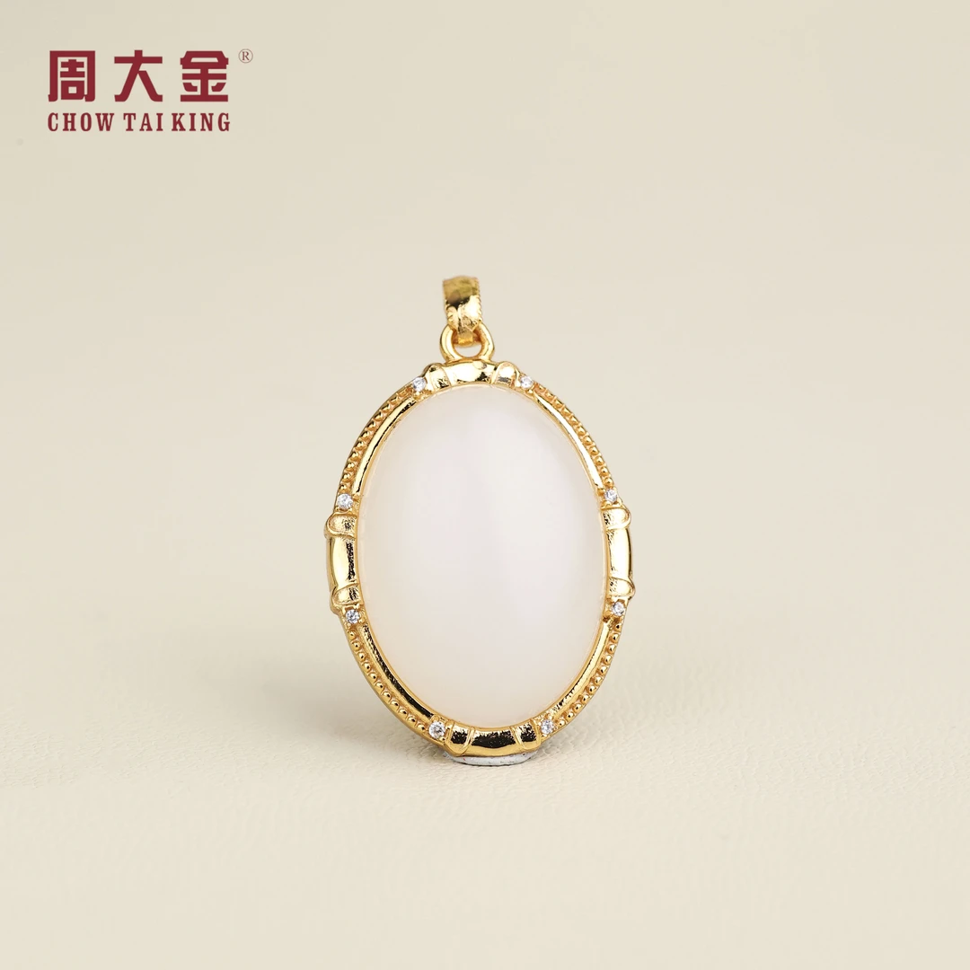【周大金玉石】S925银和田玉白玉蛋面吊坠-D11255-菲