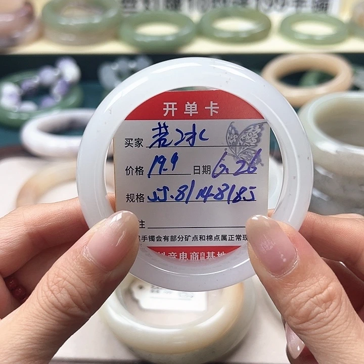 ᥫ***ෆ石英质玉手镯未镶嵌