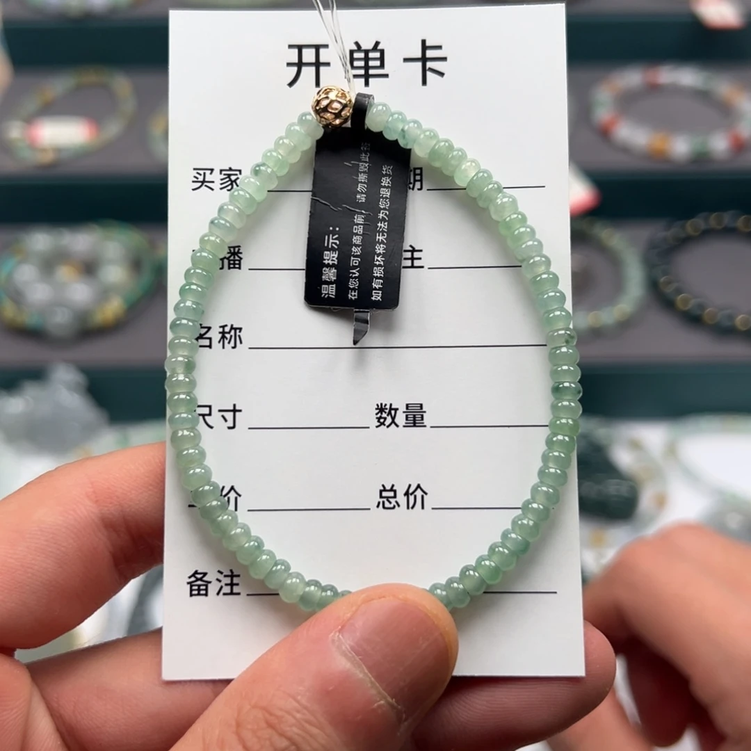 翡翠未镶嵌手链缅甸A货翡翠手串k4 A17