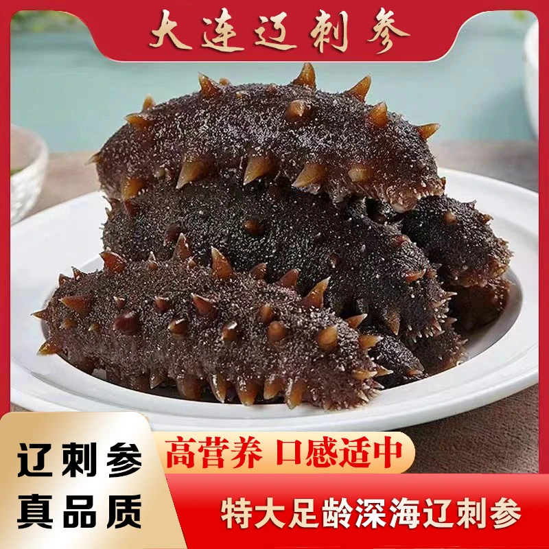 （现场称重）双节特惠福利价格【4-8头】大连工厂直发口感（筋道Q弹）