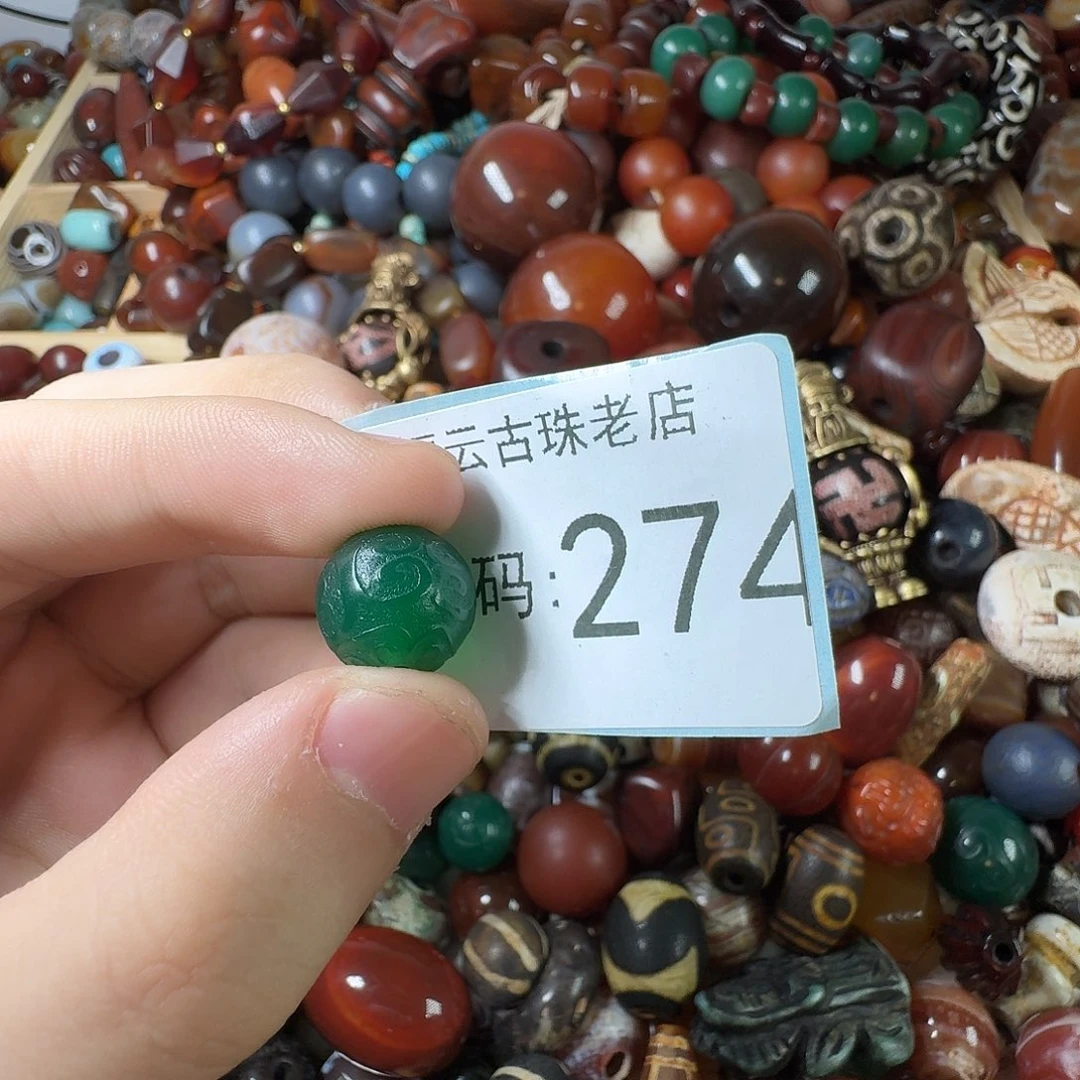 烟***盒玛瑙/玉髓未镶嵌纯天然玛瑙珠子