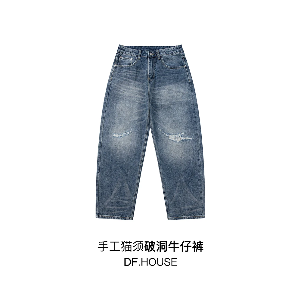 DF.house|手工猫须大破洞蓝色牛仔裤休闲补丁水洗复古裤子