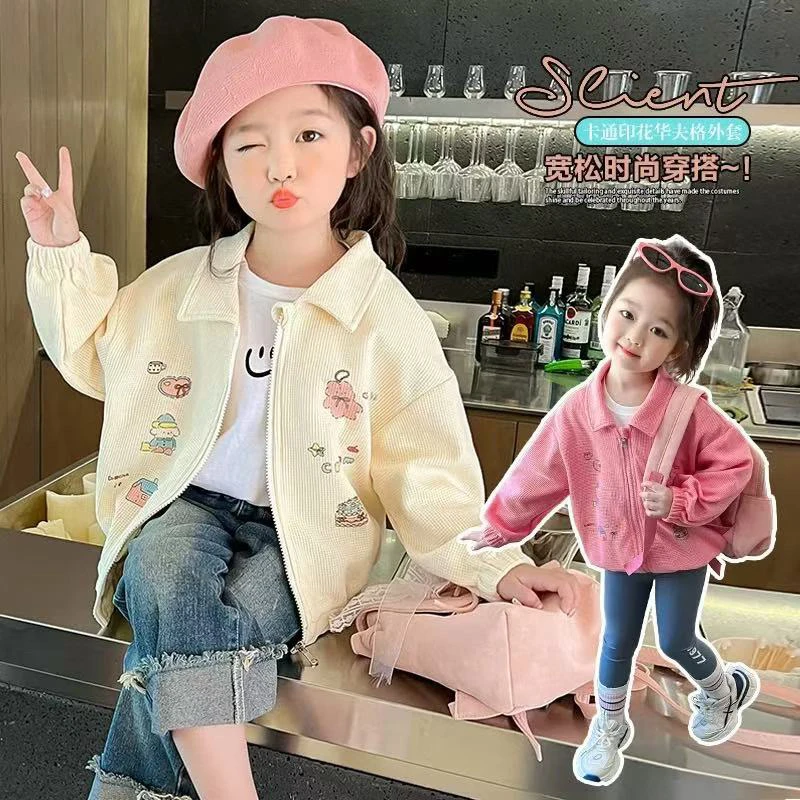 编码1001甜1100甜哆哆甜美休闲女宝可爱外套