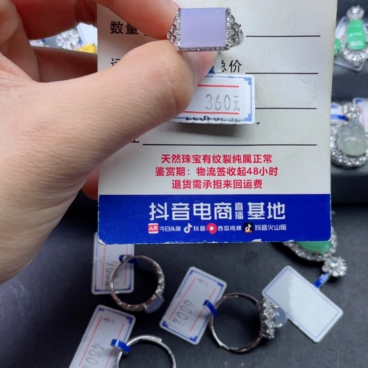 银S925镶嵌戒指翡翠鱼*