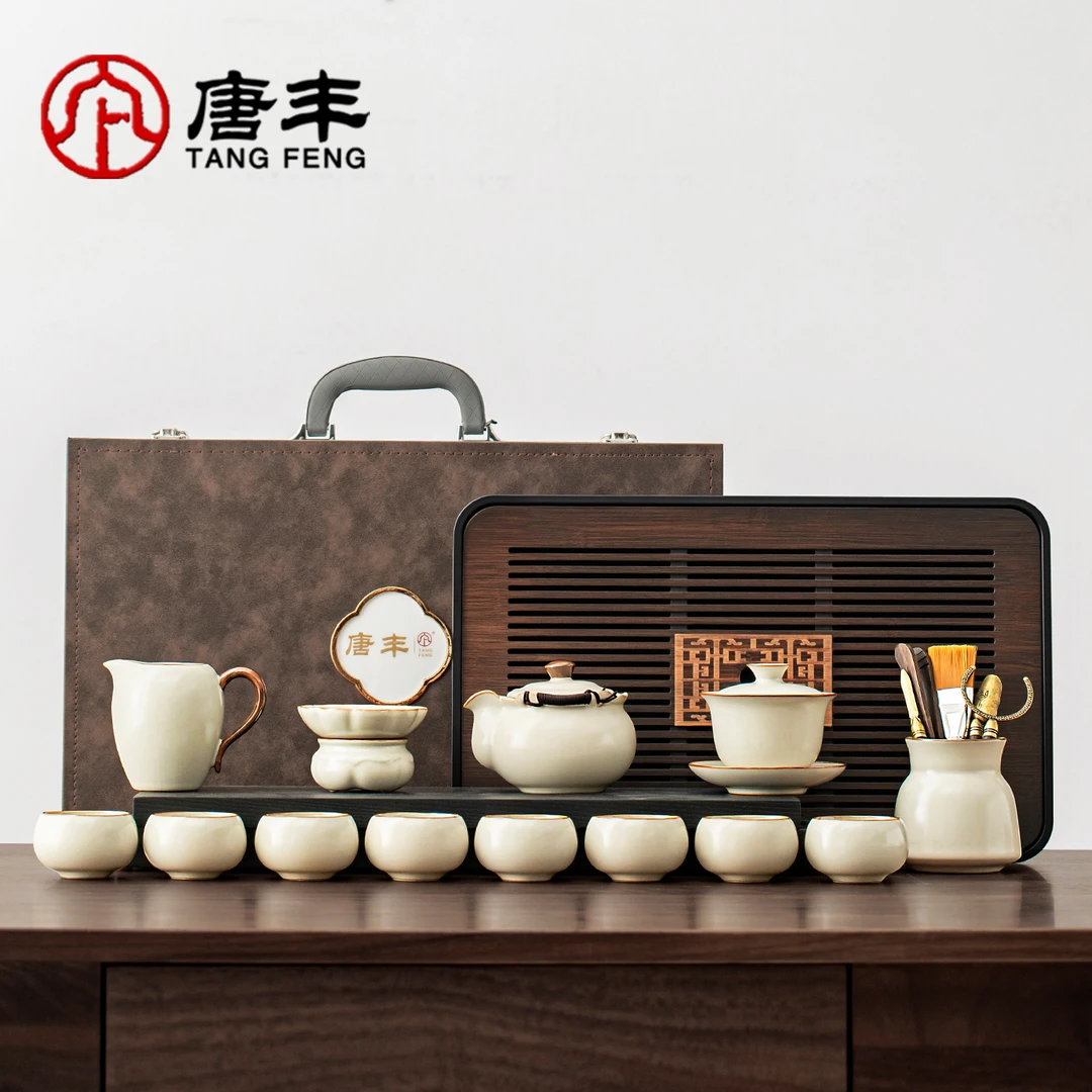 唐丰汝窑手抓壶茶具茶台一整套礼盒装节日礼品教师节礼物乔迁新居