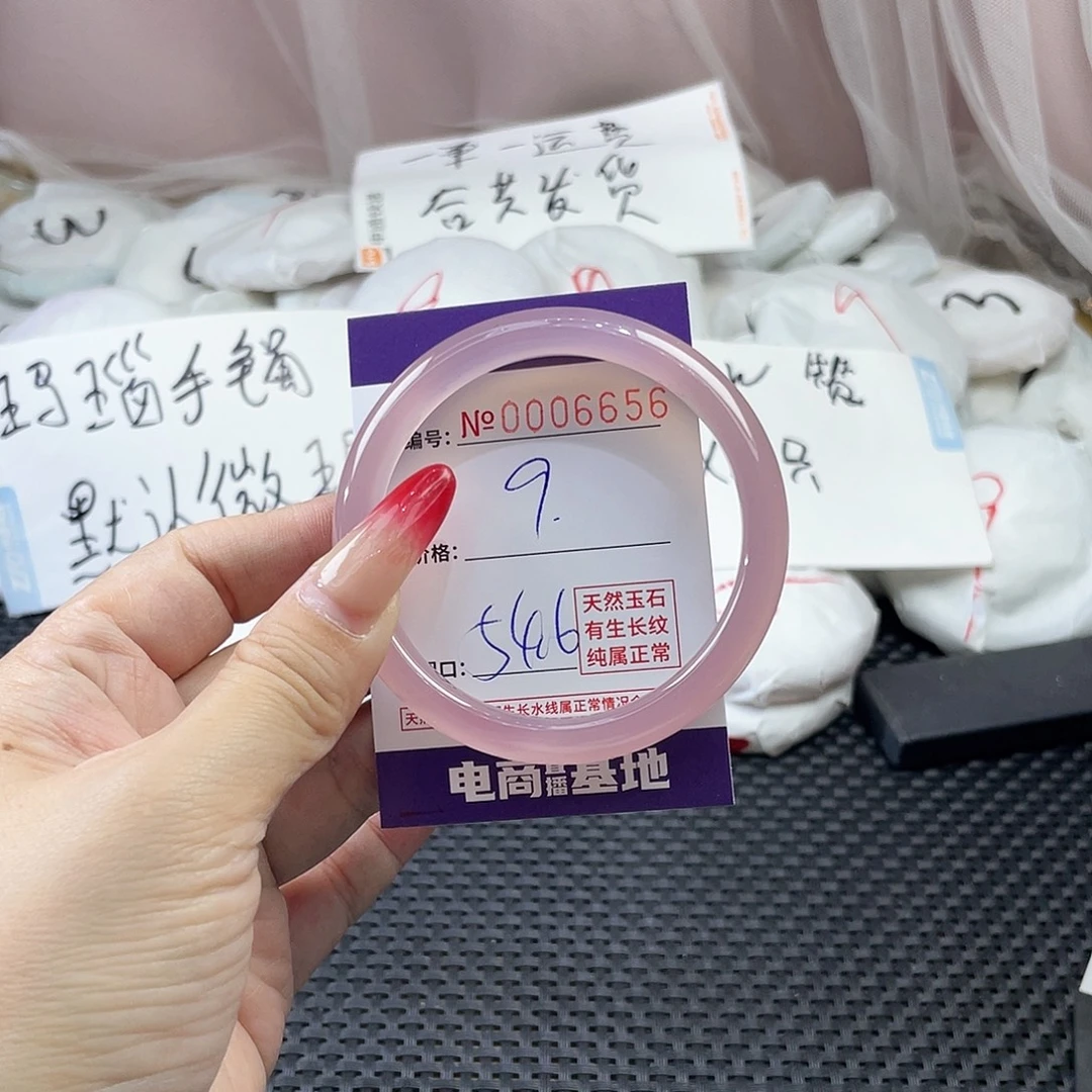 手镯玛瑙/玉髓未镶嵌656