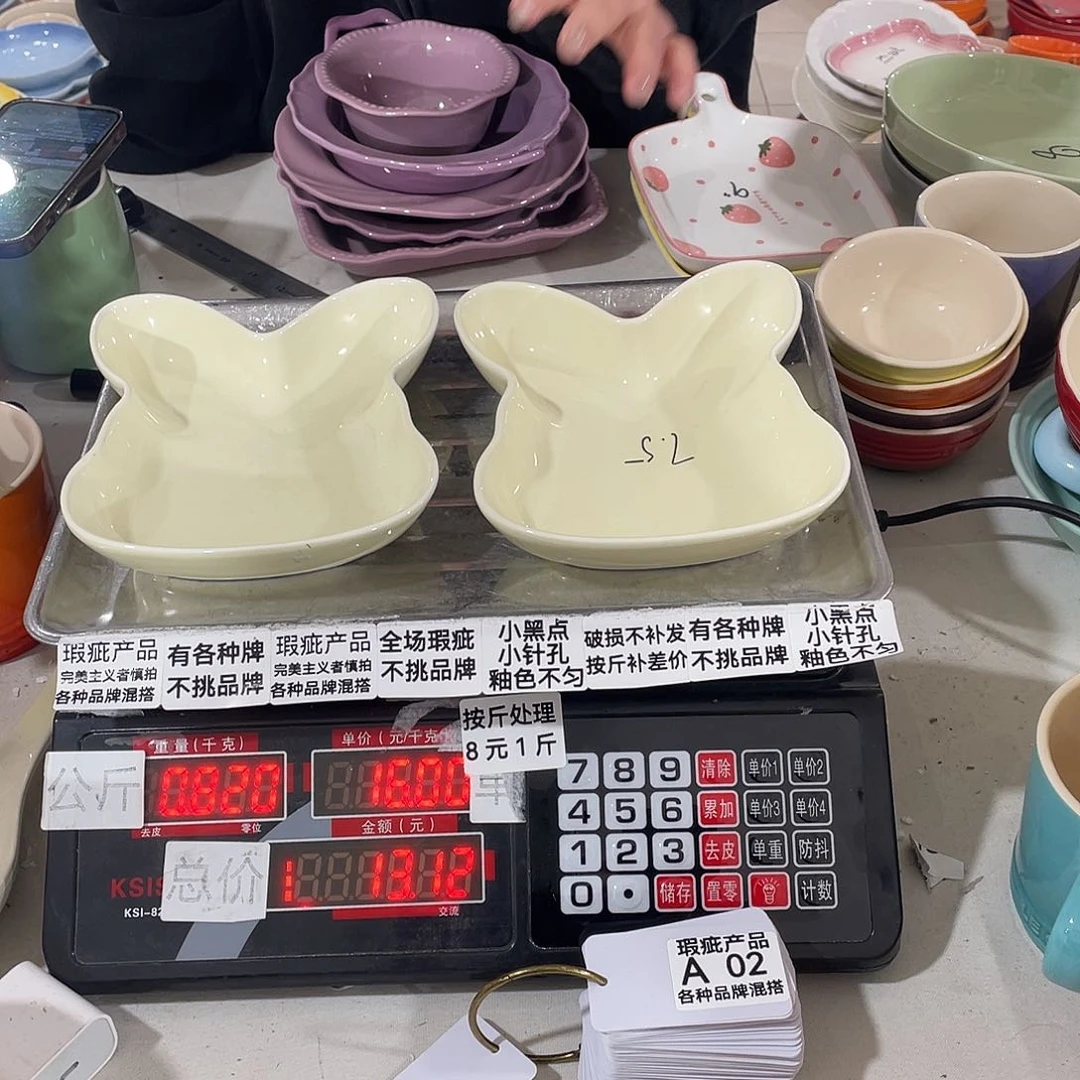 瓷片瑕疵陶瓷不挑品牌A02