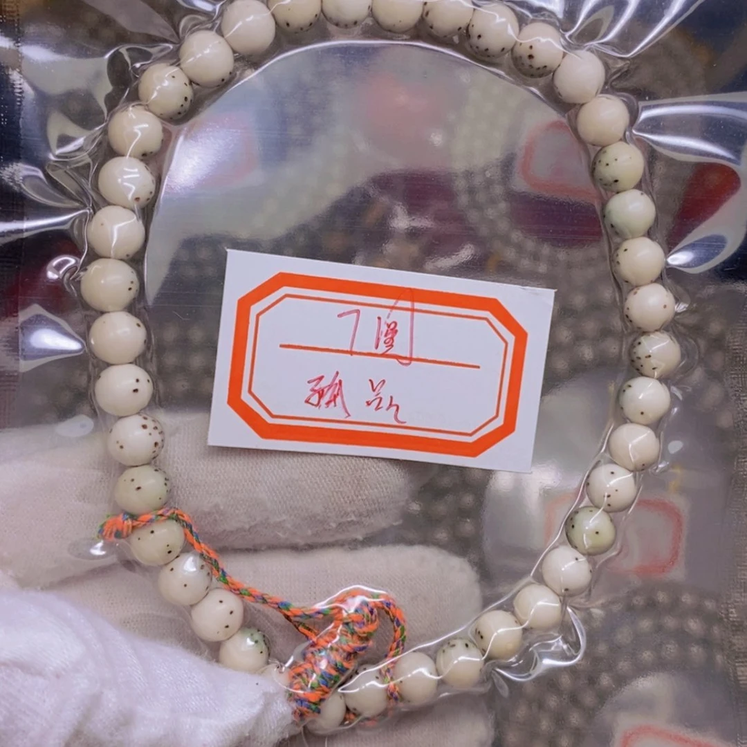【闪购商品】星月菩提吊坠杀*刀海南
