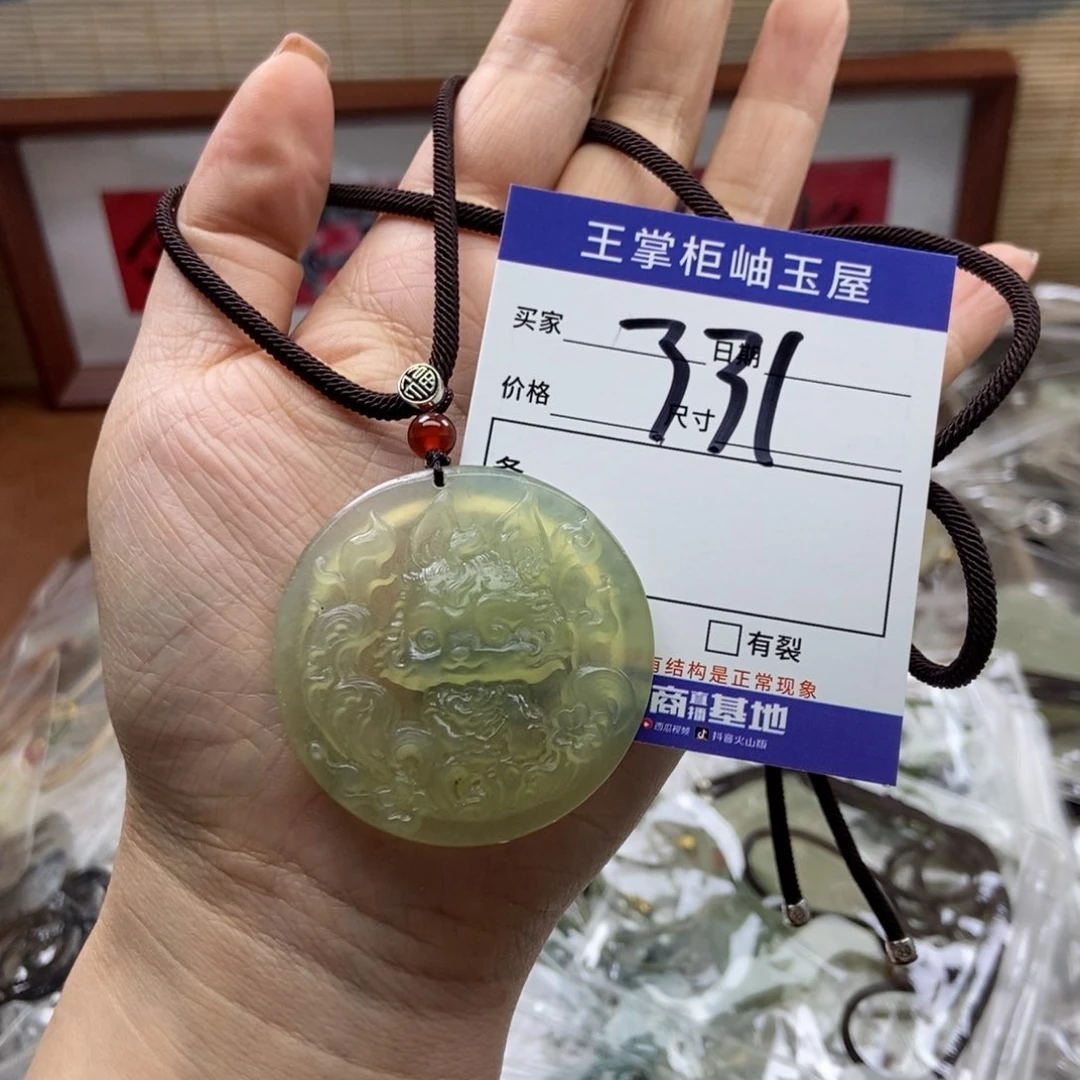 岫玉吊坠吊坠未镶嵌
