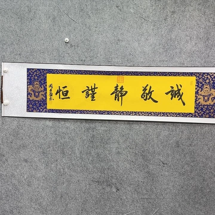 书法书法书法书法