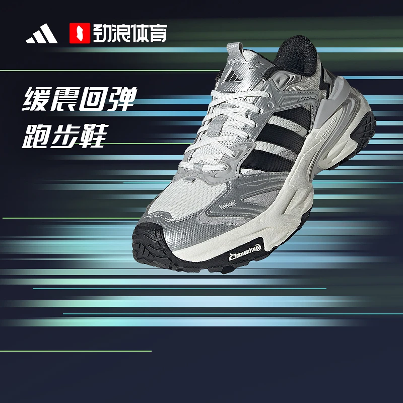 阿迪达斯 (adidas)男女通款机甲鞋休闲时尚跑步鞋JS0059