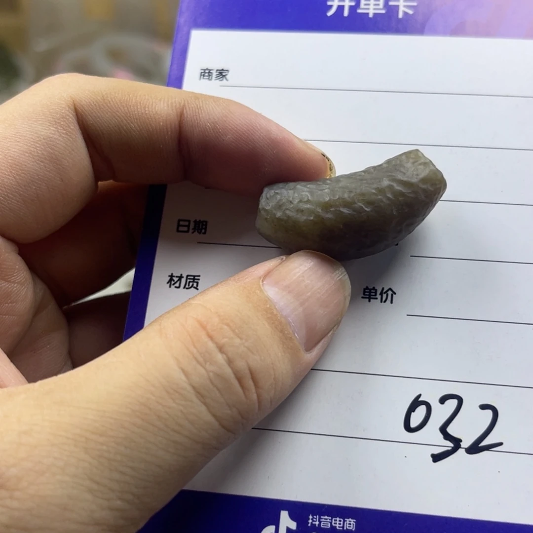 未镶嵌戒指和田玉