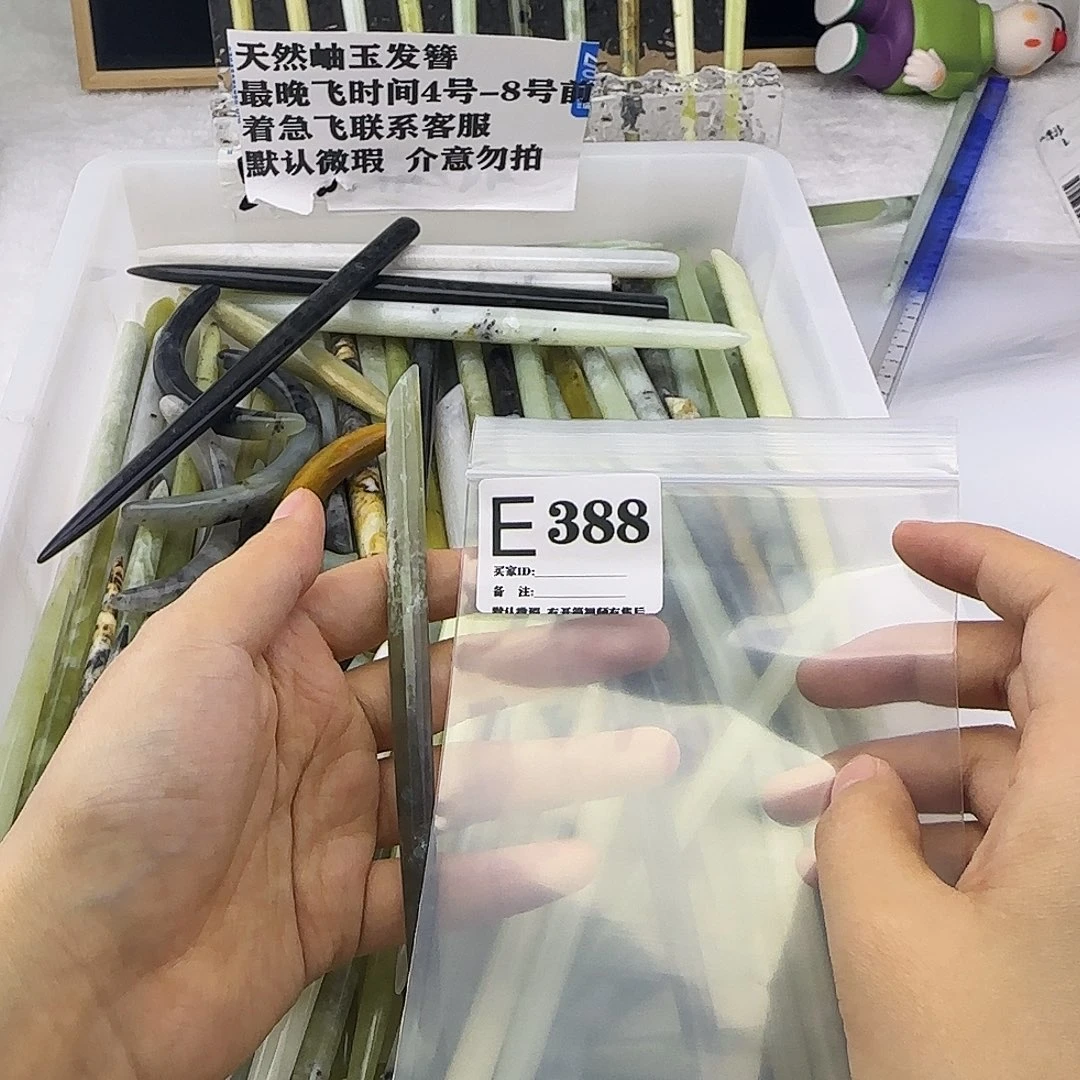 蛇纹石玉发饰合金幸*⭐