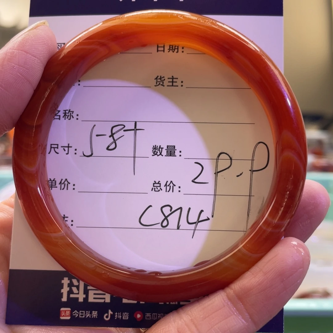 玛瑙/玉髓手镯未镶嵌