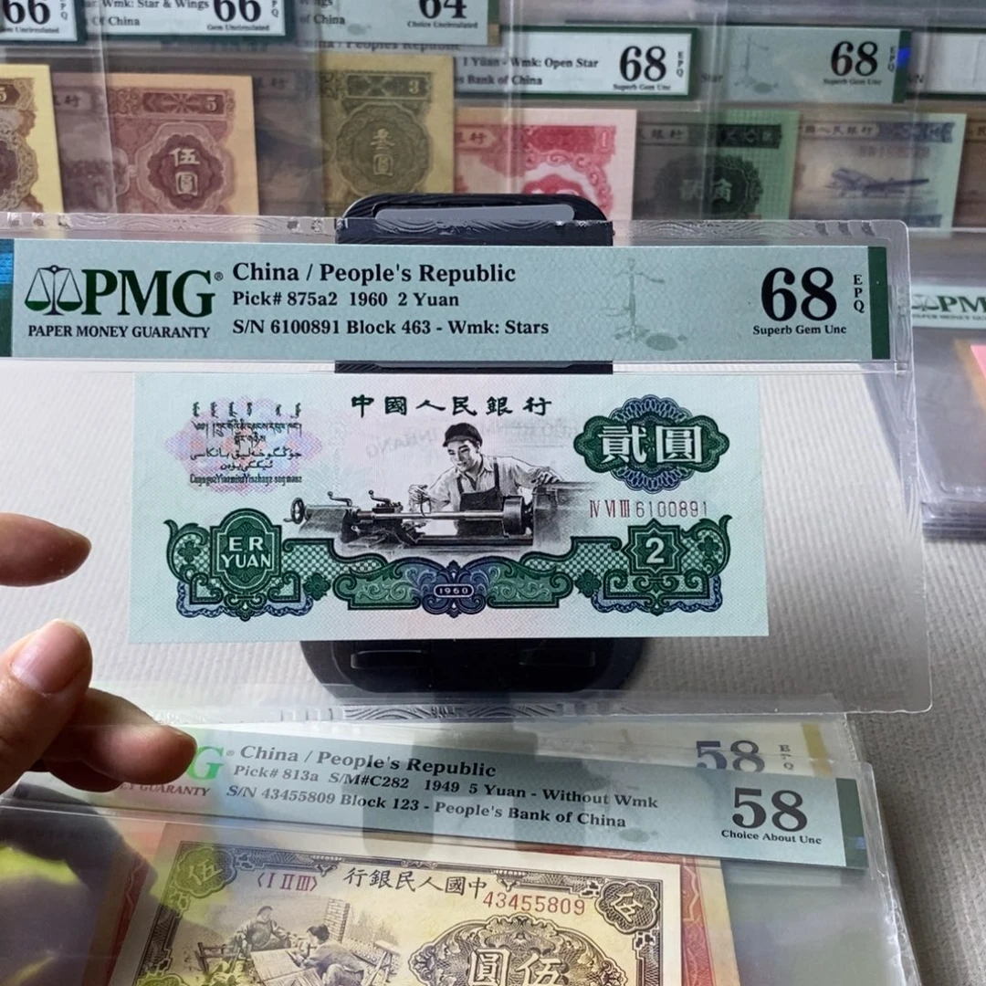 五星车工68分倒置号一张