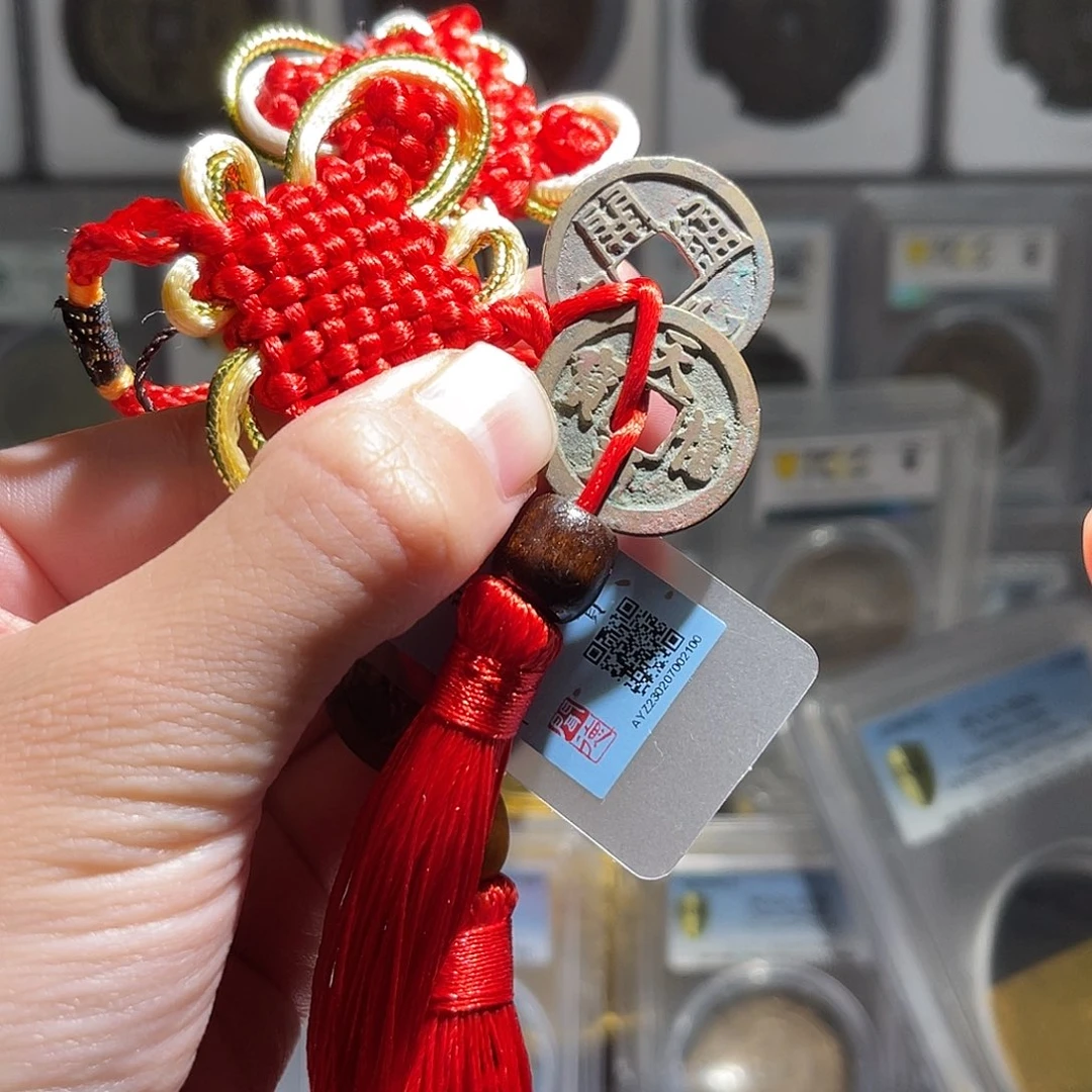 铜开门见喜一串2枚星星绿