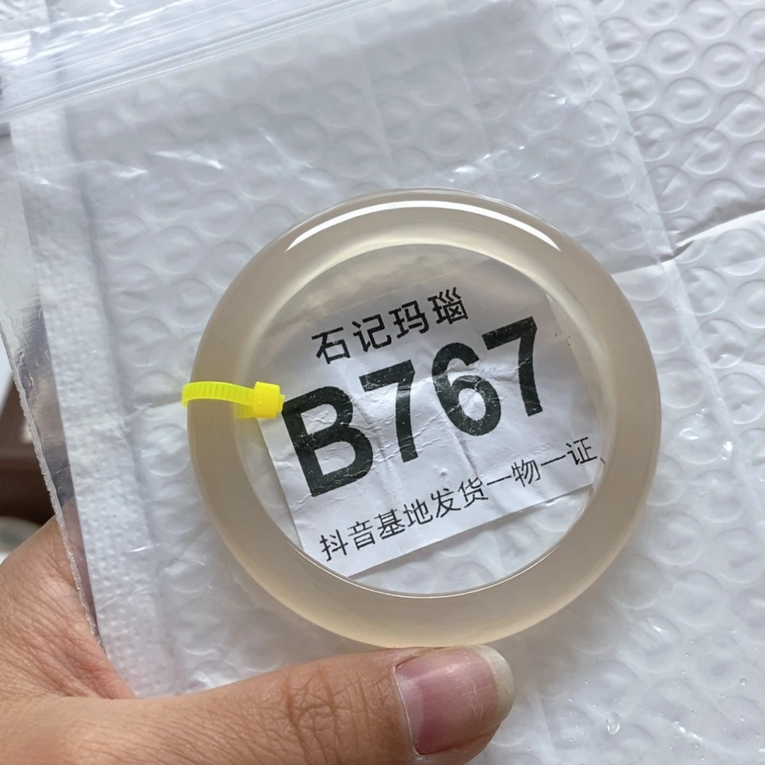 玛瑙手饰未镶嵌?***y54玛瑙手镯原石原色