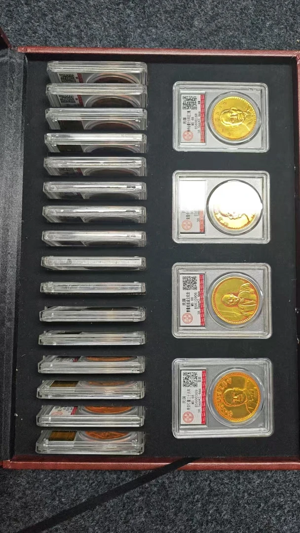 套盒二十枚工艺收藏品G799