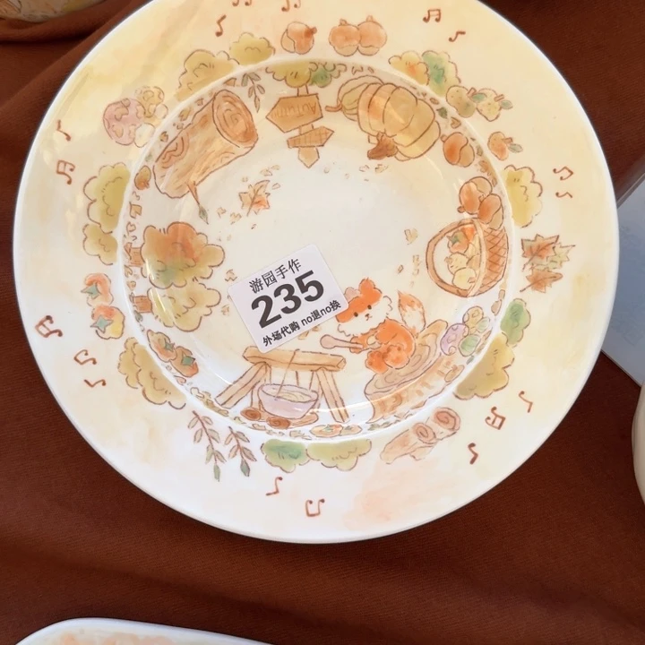 草****235