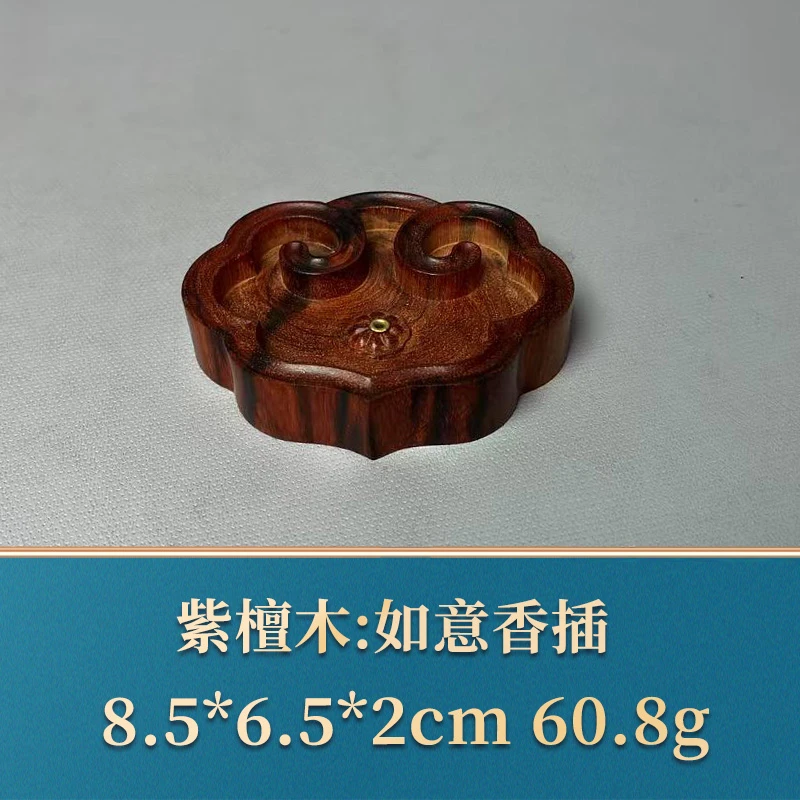 50399 如意香插 紫檀木