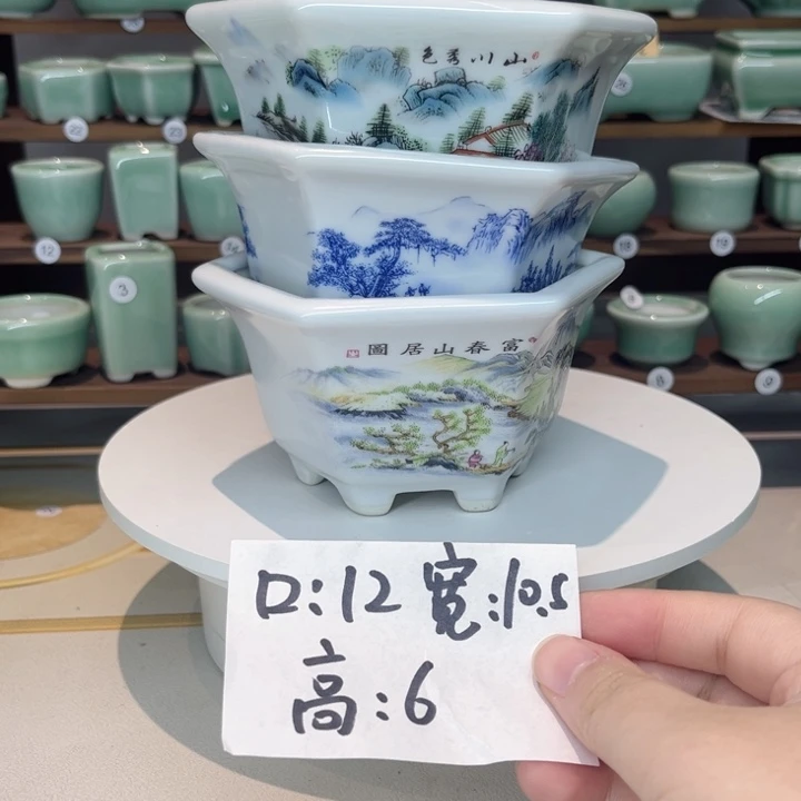 盆心缘小花盆（默认微瑕）