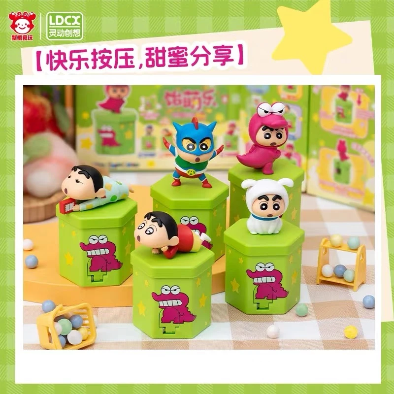 LDCX/灵动创想蜡笔小新巧克比糖机趣味摆件玩偶公仔蟹蟹食玩盲盒
