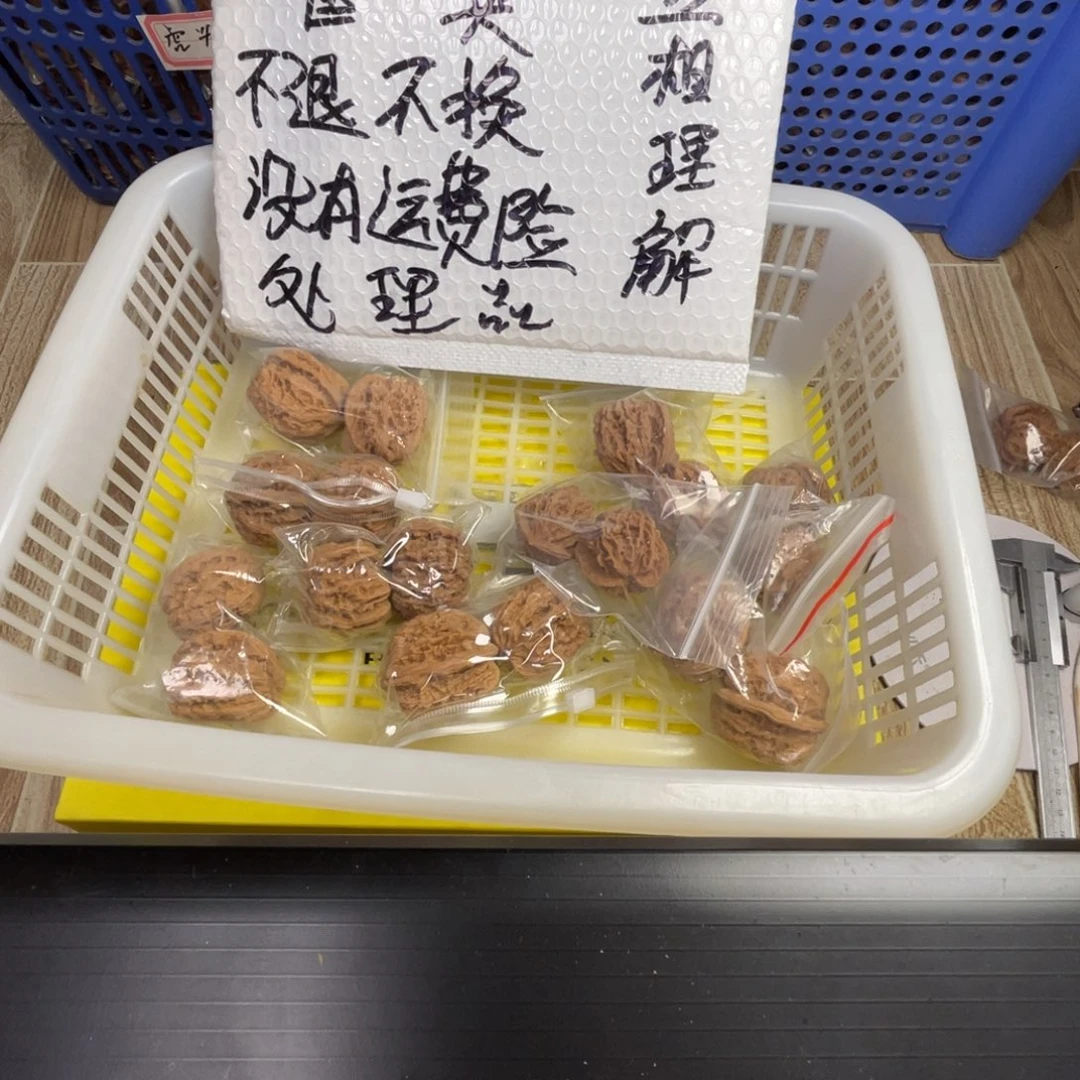 文玩核桃把件闪电购3