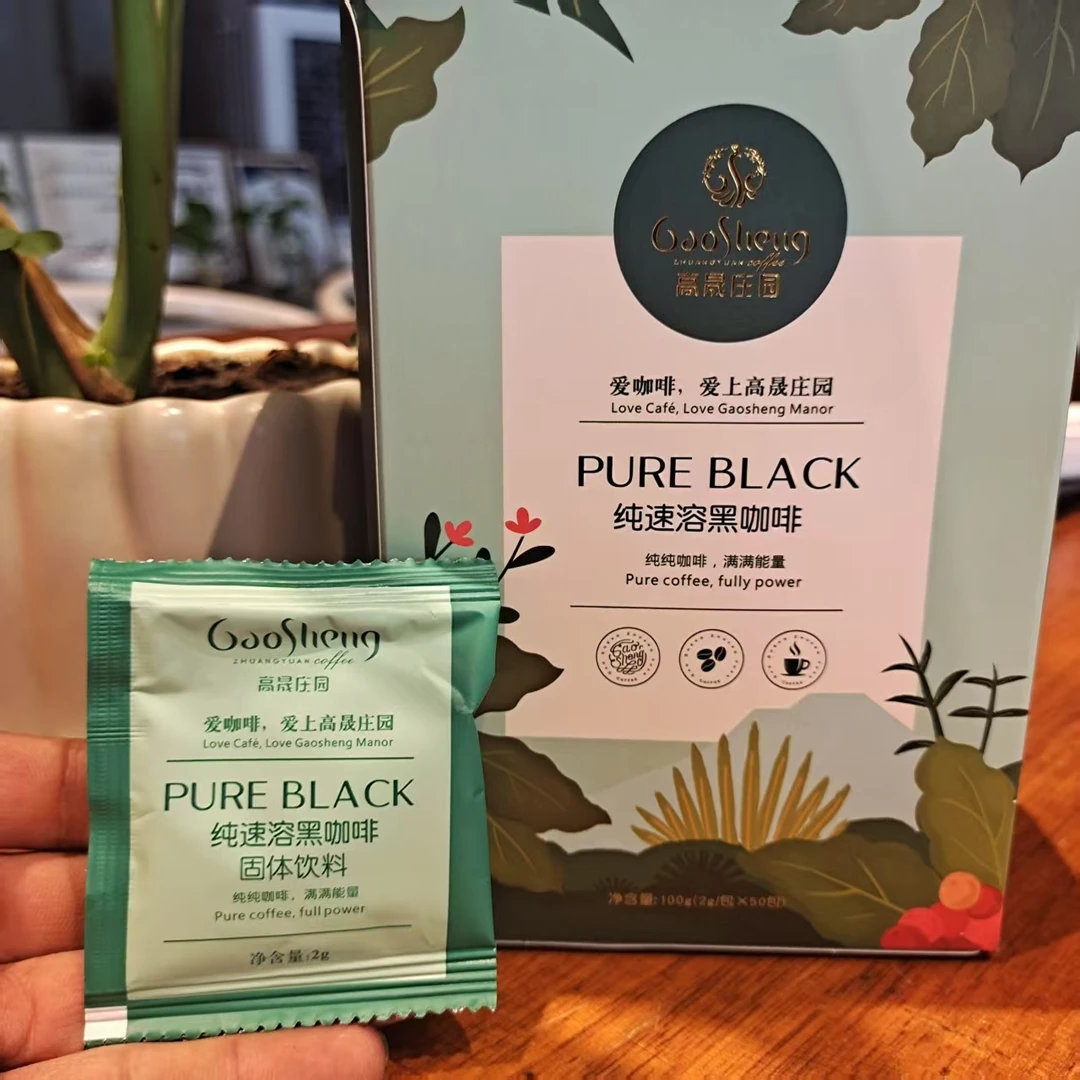 纯速溶黑咖啡云南保山小粒咖啡