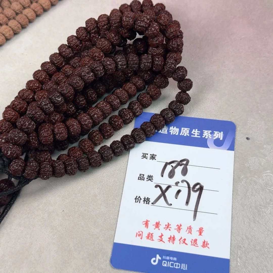 金刚菩提手串入门9老树王手持