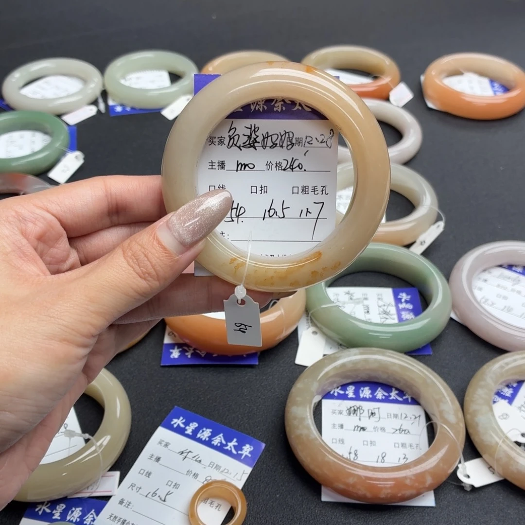 负***妈石英岩玉未镶嵌手镯