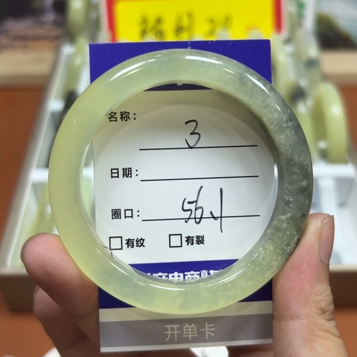 未镶嵌岫玉手镯天然