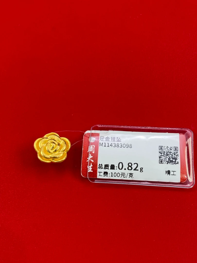 Chow Tai Seng/周大生足金玫瑰花挂坠手编款0.82克