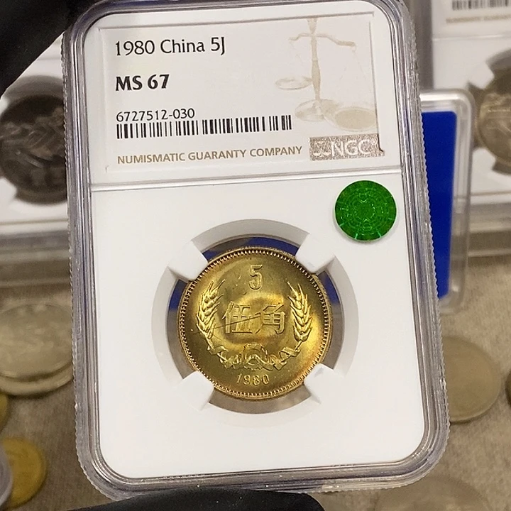 铜8005一枚，如图，如图