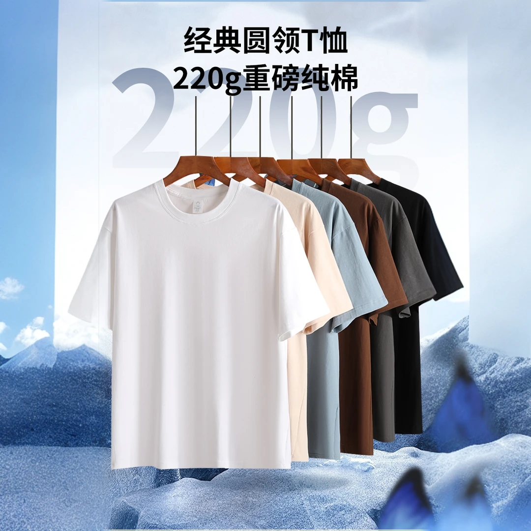 【2件】220g新款T恤男女同款纯色短袖夏季情侣纯棉背心2025年