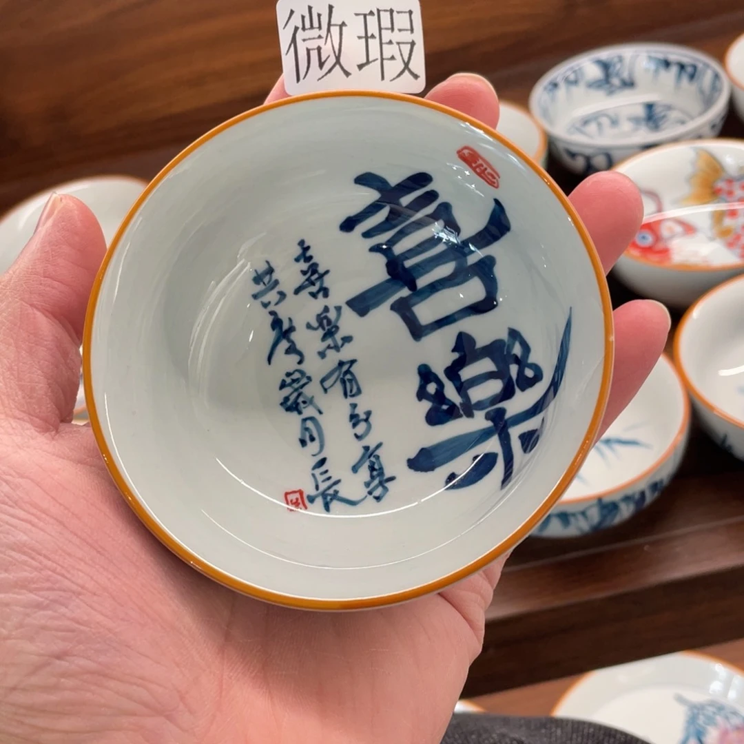 釉下手绘茶具微瑕