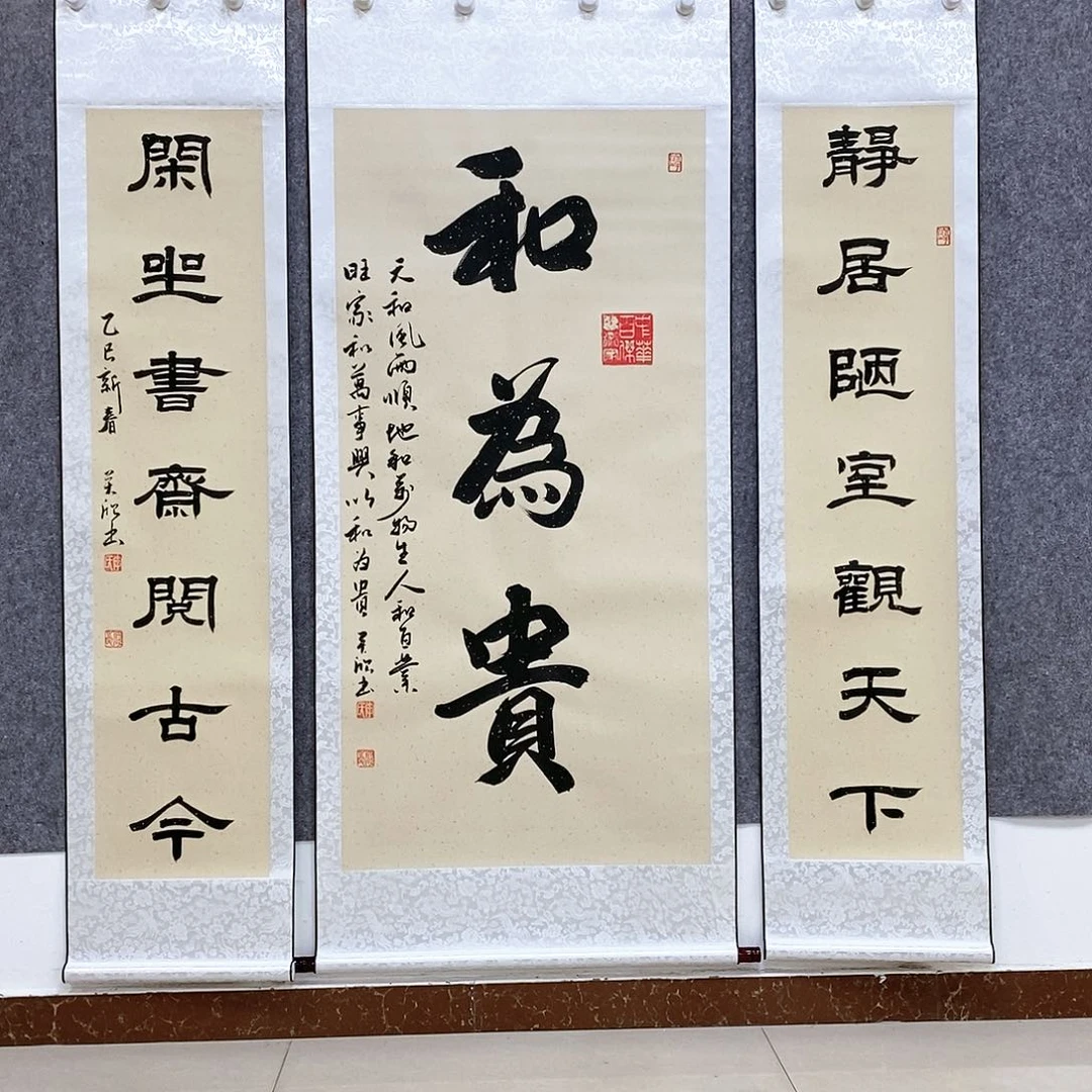 【闪购商品】书法书法作品书法作品