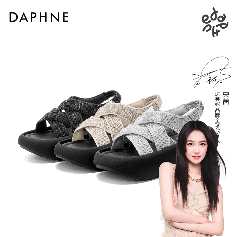 达芙妮网红爆款厚底凉拖鞋女2025夏新款时尚沙滩配裙子不累脚拖鞋